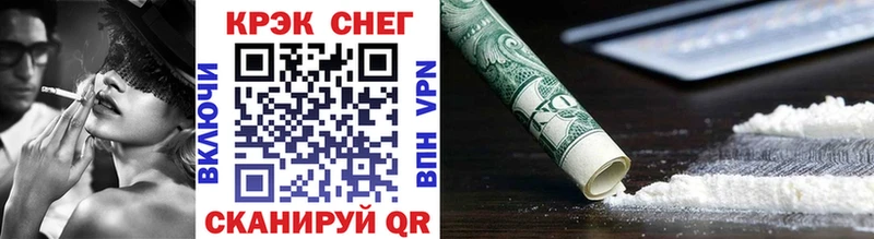 купить наркотик  гидра ONION  Кокаин Fish Scale  Бирюч 
