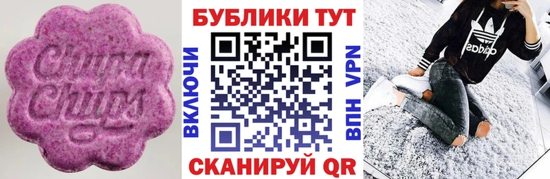 Ecstasy 250 мг  MEGA рабочий сайт  Бирюч  дарнет шоп 