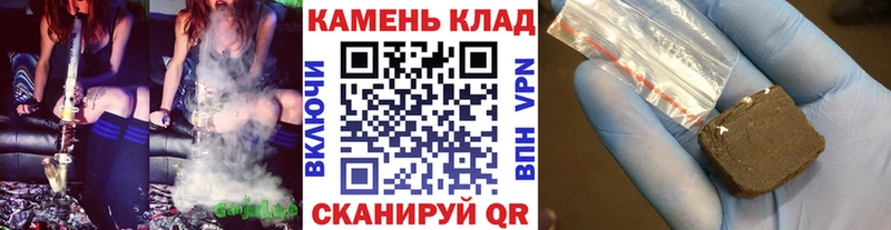 mega как зайти  Бирюч  Гашиш Ice-O-Lator  купить наркотик 