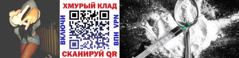 ГЕРОИН белый  купить закладку  Бирюч 