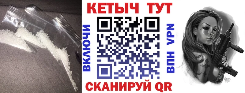 Кетамин ketamine  хочу   Бирюч 