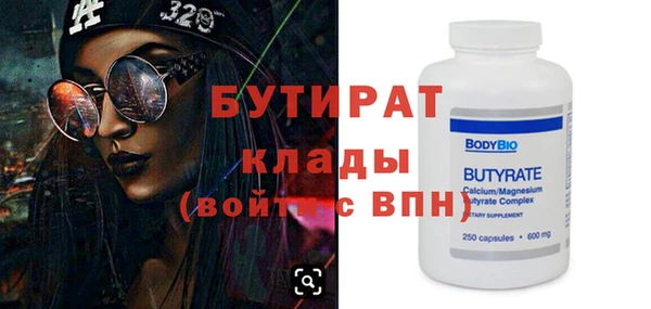 эйфоретик Алексин
