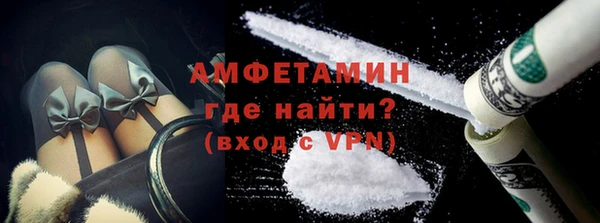 молекула духа Алексеевка