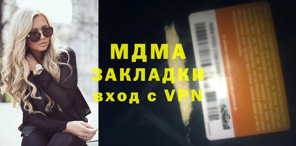 эйфоретик Алексин
