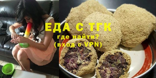 молекула духа Алексеевка