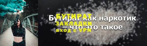 эйфоретик Алексин