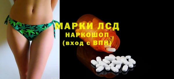молекула духа Алексеевка