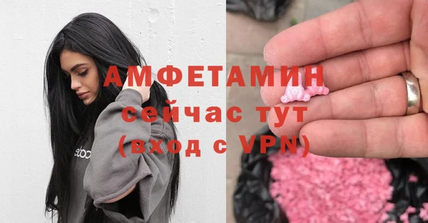 эйфоретик Алексин