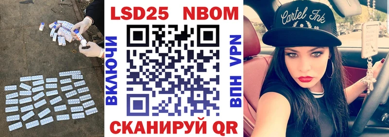 ЛСД экстази кислота  Бирюч 