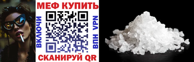 наркота  Бирюч  Меф кристаллы 