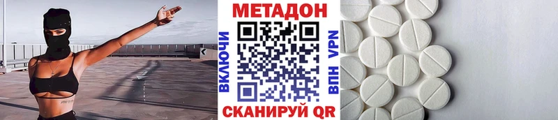 сайты даркнета как зайти  Бирюч  Метадон кристалл 