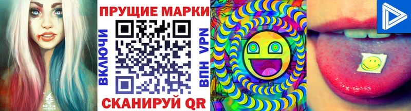 Наркотические марки 1500мкг  где купить наркоту  Бирюч 