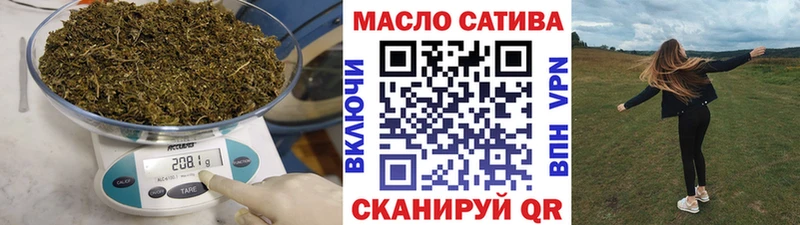 Дистиллят ТГК вейп  купить закладку  Бирюч 