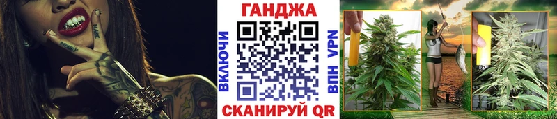 МЕГА tor  Бирюч  Каннабис семена 